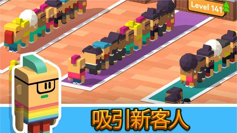 放置咖啡店0