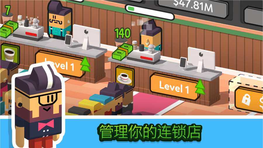 放置咖啡店2