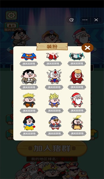 口袋妖妖1