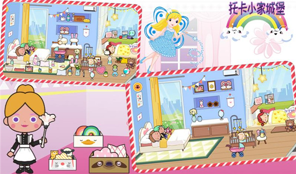 托卡小家城堡v1.00