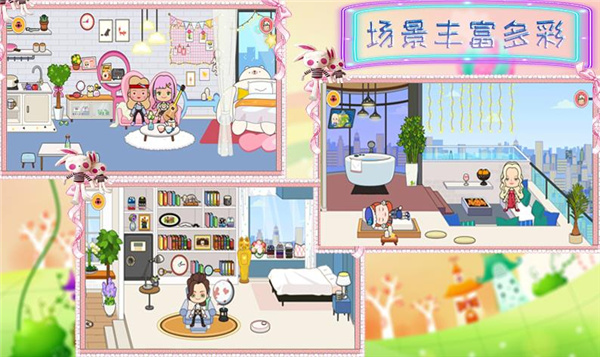 托卡小家城堡v1.01