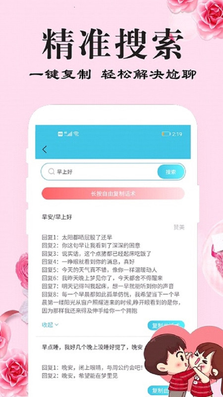 刚巧1