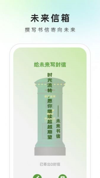 速来文件助手1.00