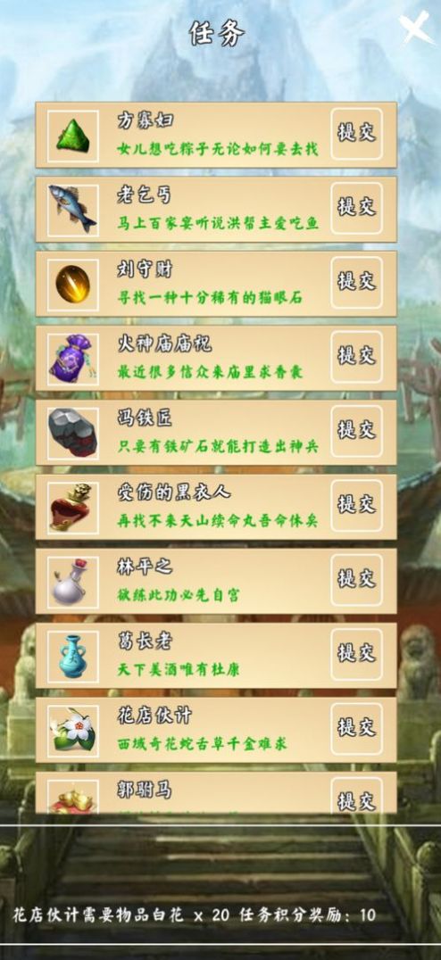 荒古剑门免费版1