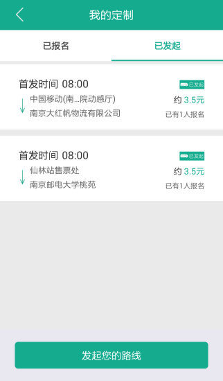 码头快车4122