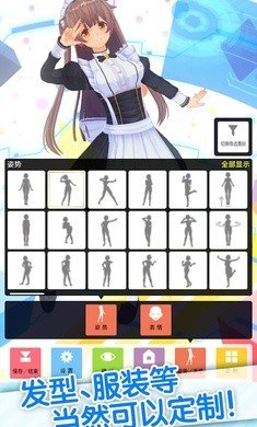 定制虚拟偶像自由设置解锁版39493
