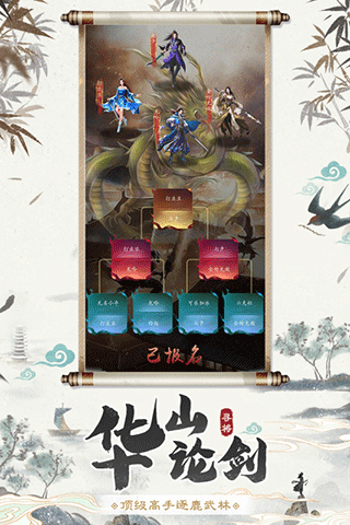 寻将online九游渠道服
