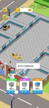 我要当院长红包版0