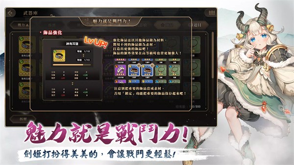 绚花百兵帖51858
