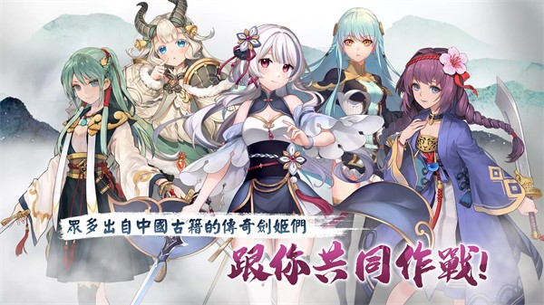 绚花百兵帖51858