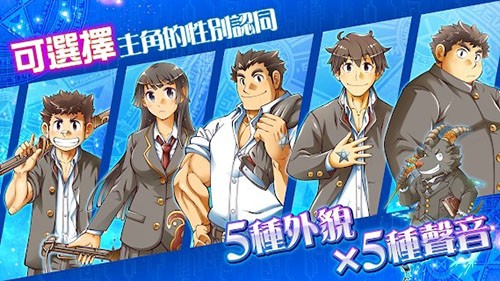 东京放课后召唤师wiki版0