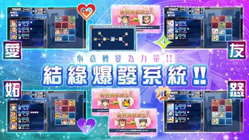 东京放课后召唤师wiki版1