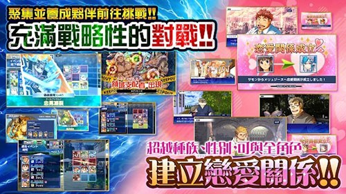 东京放课后召唤师wiki版2