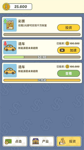 罕见的脑洞52021