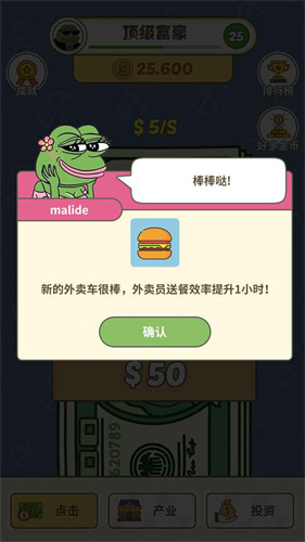 罕见的脑洞52021
