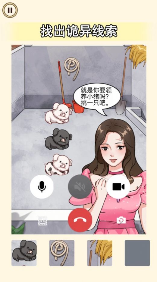 老六来找茬0