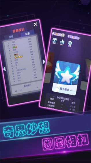 彩虹派对53395
