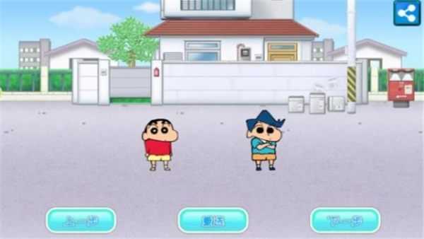 蜡笔小新大闯关0