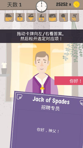 原谅我神父汉化版1