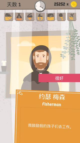 原谅我神父汉化版2