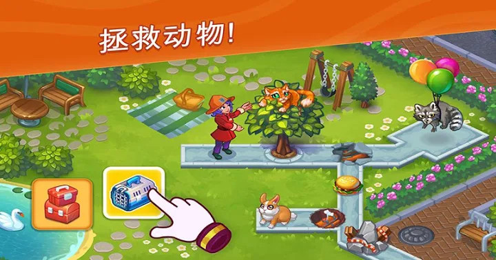 救援队0