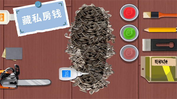 水疗达人1