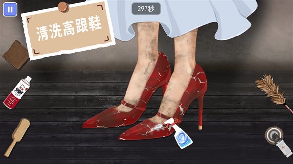 水疗达人2