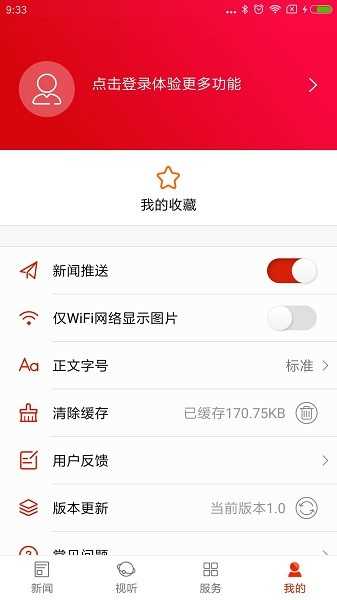 云上望城2