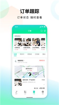 蜻蜓到家0