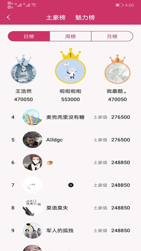 随缘漂流瓶1