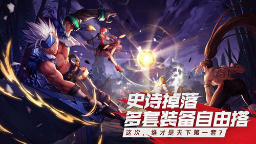 地下城与勇士手游2