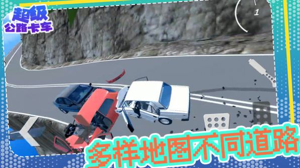 超级公路卡车29949