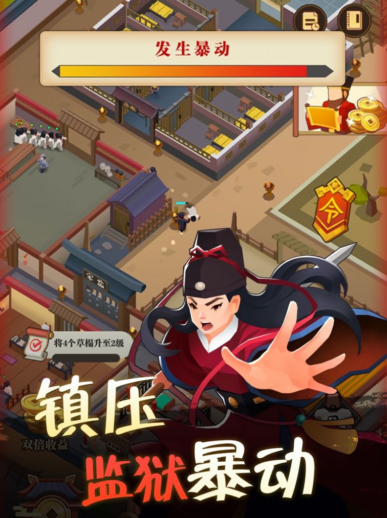 我叫包大人免广告2