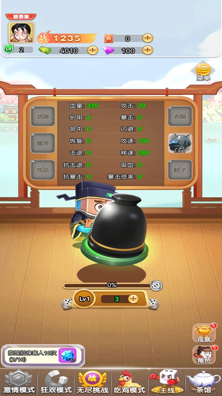 麻将特工队中文版30003