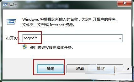 error1402无法打开注册表项