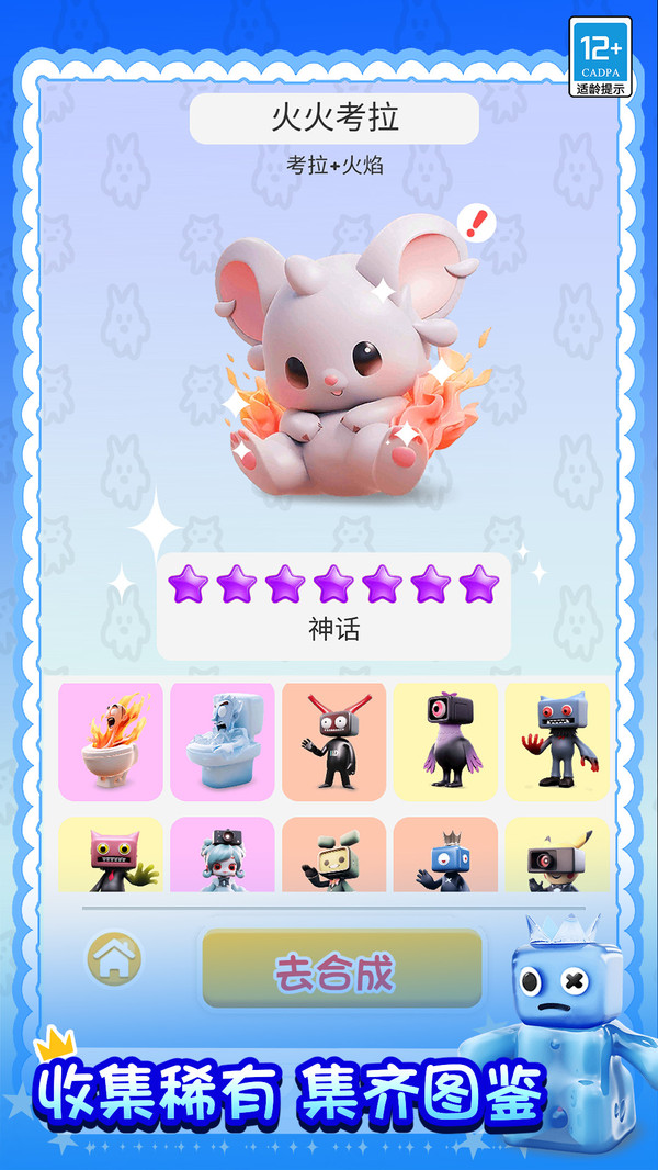 恶魔赌局手游30011