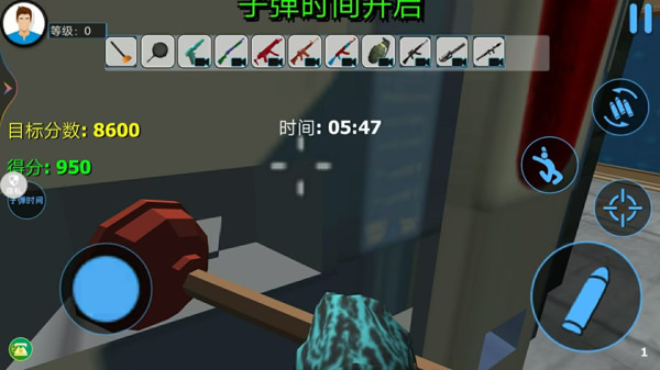拆迁大亨0