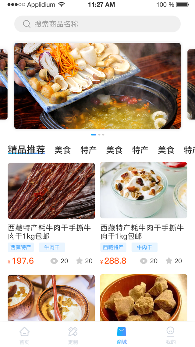 小朱自驾21279