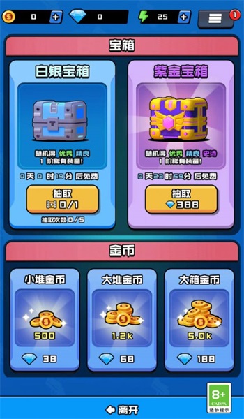 我的枪法特别准0