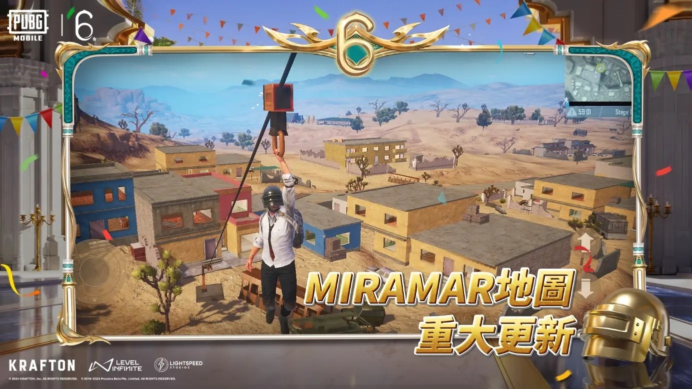 绝地求生国际服