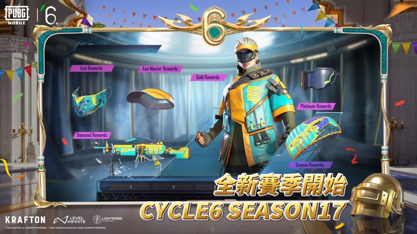 绝地求生国际服