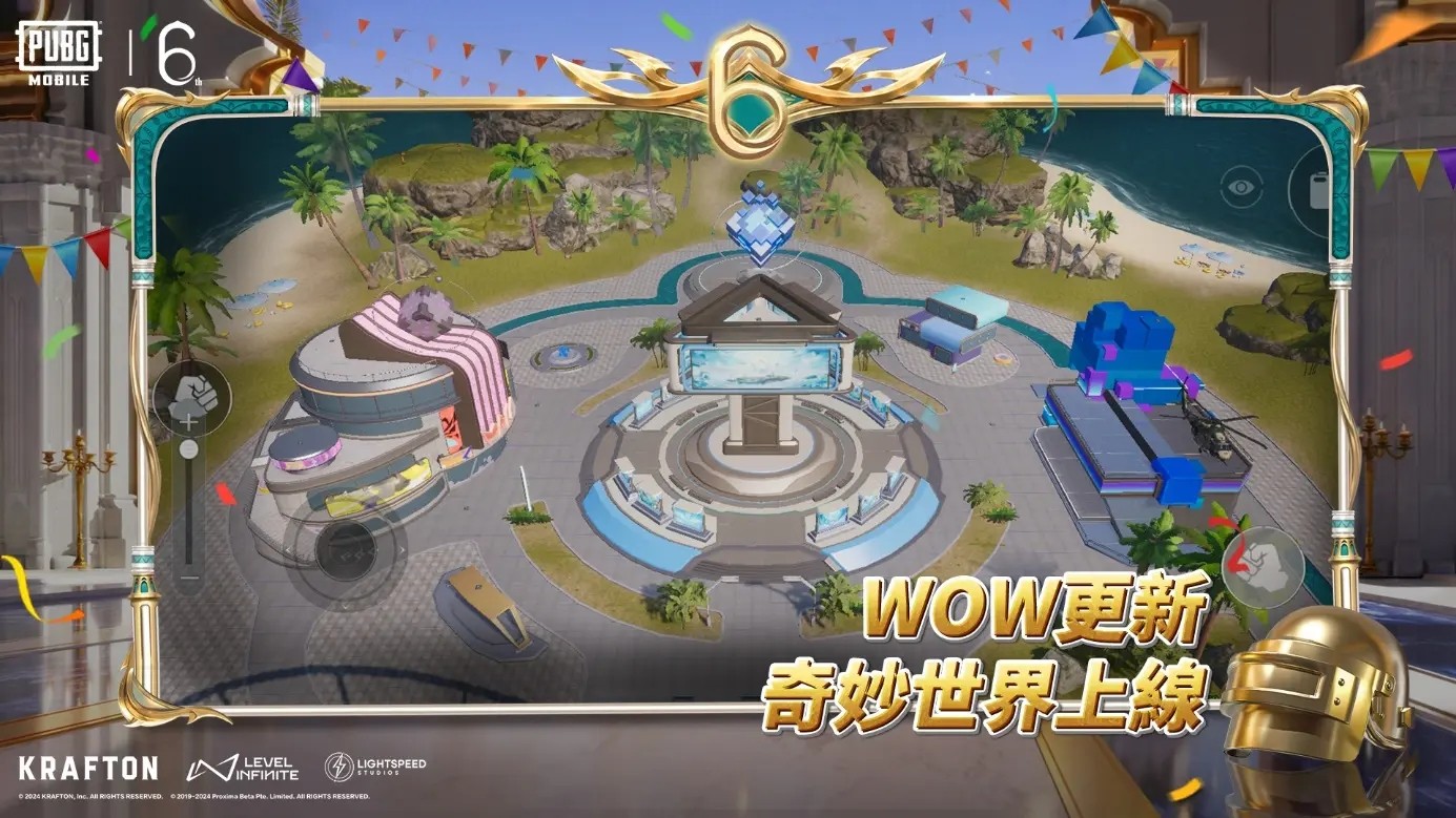 绝地求生国际服