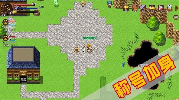 符文之塔35479