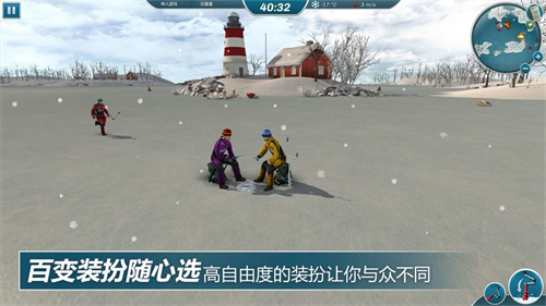 冰钓大师1