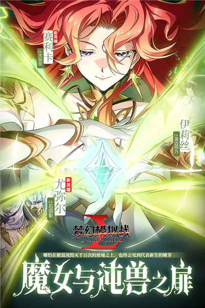 梦幻模拟战0