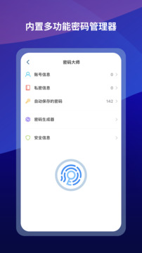 傲游浏览器便携版0