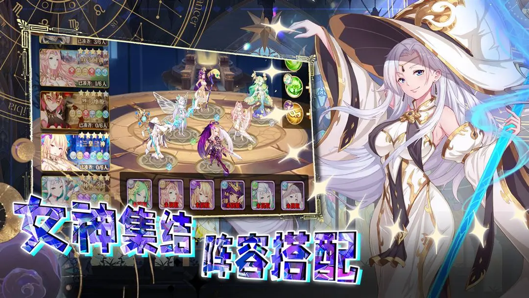 命运守护战歌破解版
