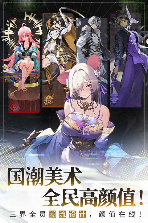 少年西游记2最强阵容0