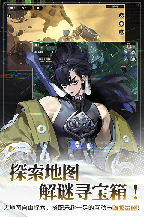 少年西游记2最强阵容1