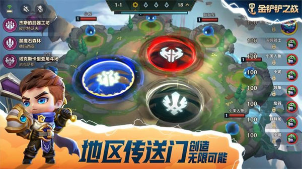 金铲铲之战金币单机版1